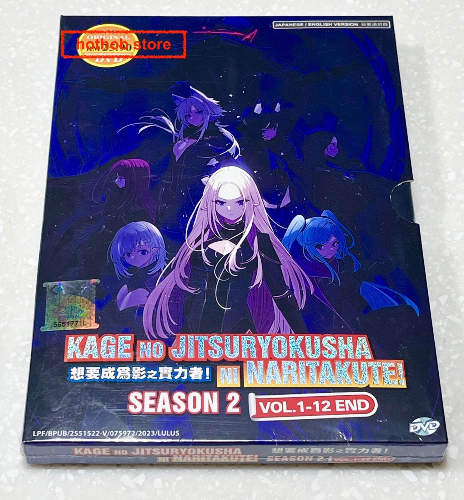 The Eminence in Shadow (Season 2: VOL.1 - 12End) ~ English Audio & Subtitle~ DVD
