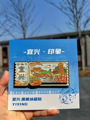 Yixing Fridge Magnet Refrigerator Sticker Home Decor Metal China Souvenir Gift