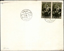 1945 Egypt Khedive Ismail Pasha 50th Death Anniversary First Day Cover