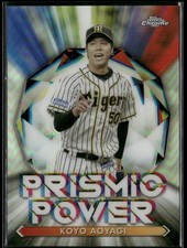2021 Topps Chrome NPB #PP-7 Koyo Aoyagi Prismic Power