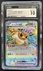 2024 Pokemon Terastal Fest JP Eevee ex Double Rare #126/187 CGC 10 GEM MINT