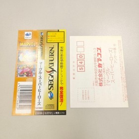 Marvel Heroes Saturn KA