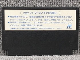 Famicom Software Model Double Dragon Iii The Rosetta Stone Technos Japan FLy65
