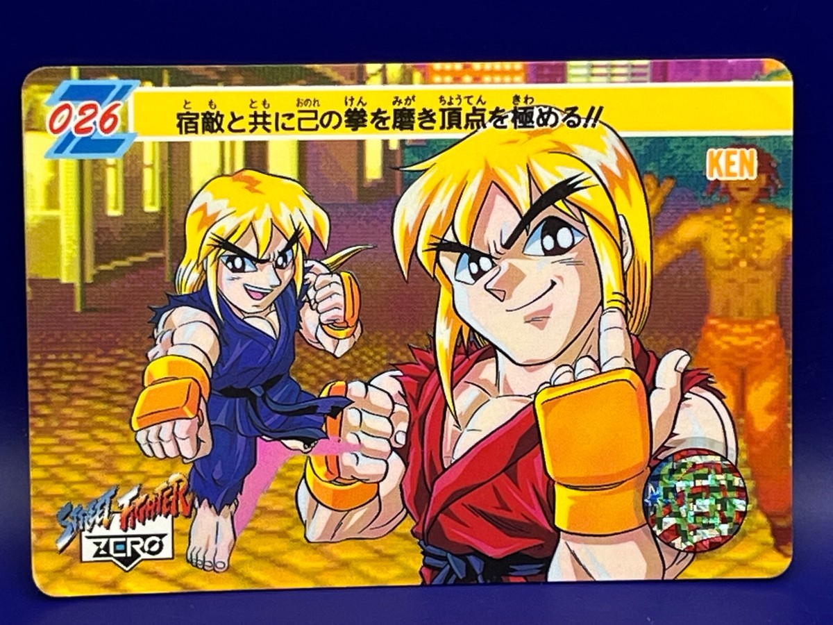 Ken Street Fighter Zero Capcom Carddass Card No.026 Bandai 1995