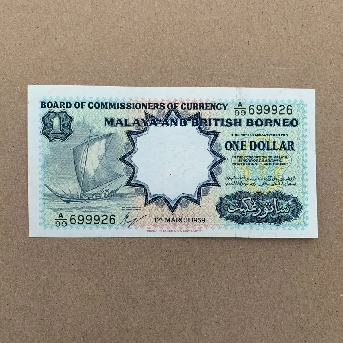 未分级马来西亚纸币| eBay