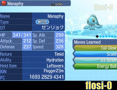 6iv Manaphy Or Phione Event Pokemon Guide Sun Moon Ultra Sun And Moon Ebay