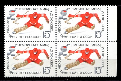 Russia 1986 • Mi# 5594/Sс# 5445 • Ice Hockey world cup • bl. 4 • MNH OG ...