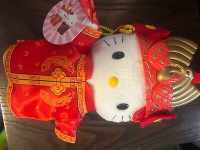 Hello Kitty & Dear Daniel McDonalds Chinese Wedding Couple 9  Plush 2000 NIB
