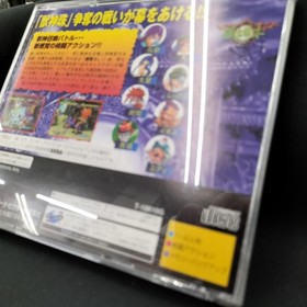 EA Victor RABBIT Sega Saturn Game Cartridge Kid's Puzzle Classic