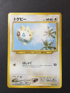 Togepi Promo | eBay