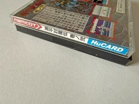 PCE Genpei Tomaden 1 2 Set Lot PC Engine NEC namco HuCard Action Game Japan JP