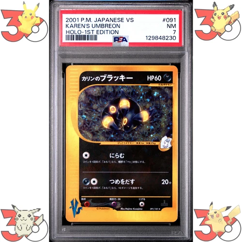 PSA 7 Karen's Umbreon 091/141 Holo 1st Ed Japanese VS Series Pokemon Card 2001