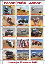 Stamp sheet Dakar Rally Raid 2012 Race South Ossetia 2022
