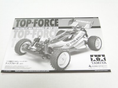 *NEW TAMIYA TOP FORCE 2017  Manual UE0