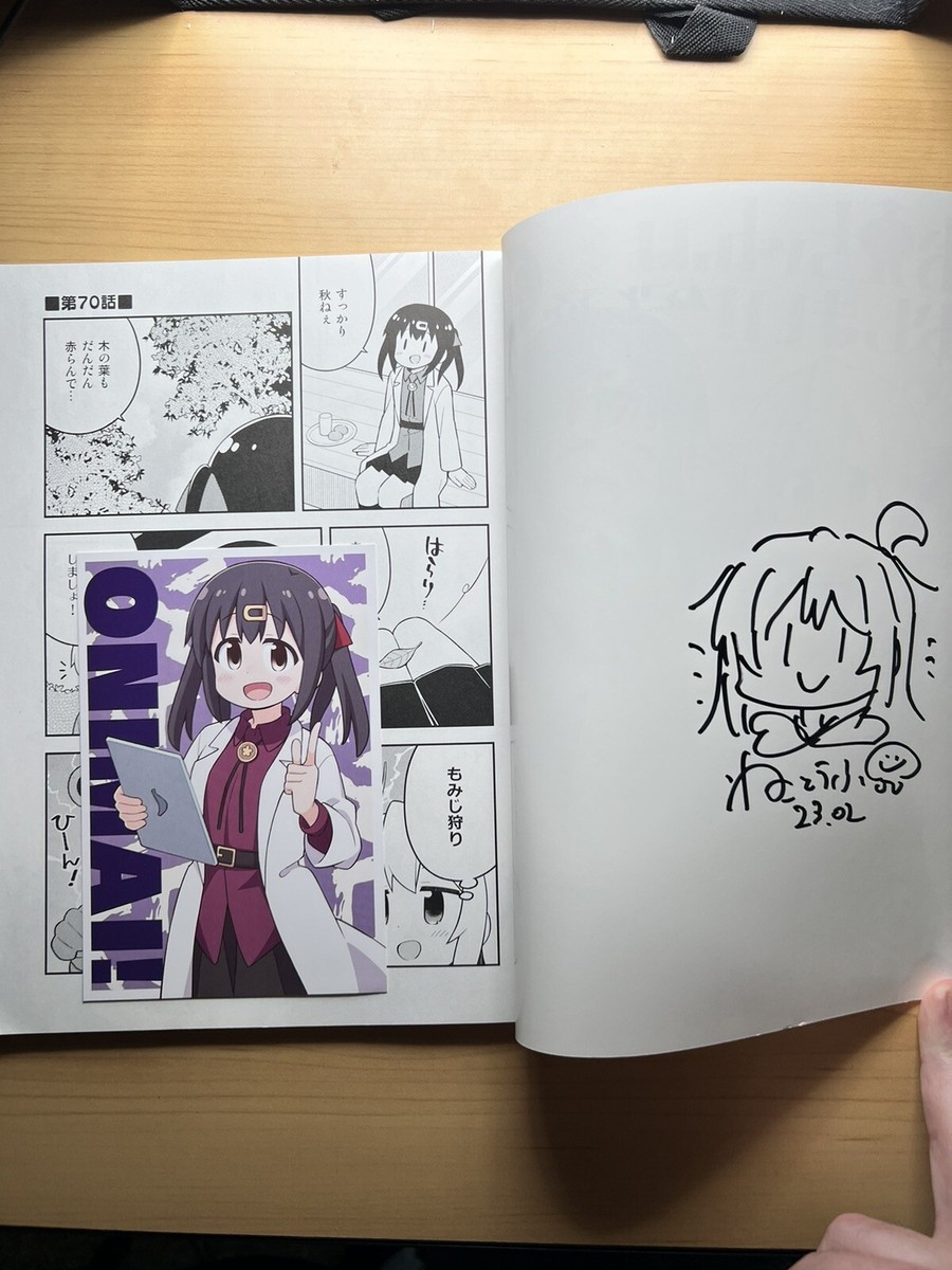 ◆Omachi◆ Zenkai no LGMonkees koto yamazaru desu. [CD][OBI] YAMAZARU