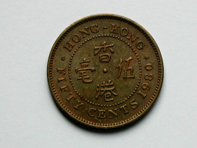 スペイン領フィリピン 1880年 50 Centimos Pattern 真鍮貨 スペイン領フィリピン 1880年 50 Centimos Pattern 真鍮貨 1944 S