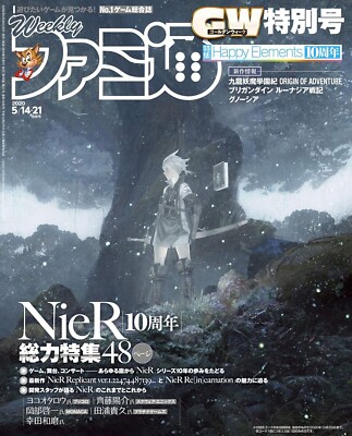 Weekly Famitsu No.1640 - May 21, 2020 NieR Happy Element Game Magazine JP