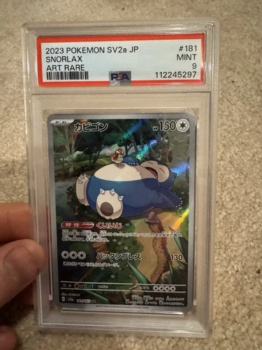 PSA 9 SNORLAX  181/165 SV2A 151 (Japanese) Art Rare