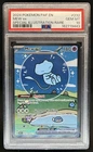 2024 Pokemon Paldean Fates Mew ex #232/091 PSA 10 GEM MINT