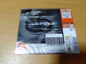 Dreamcast Unopened Sealed