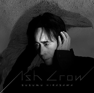 Susumu Hirasawa - Ash Crow: Hirasawa Susumu Berserk Soundtrack Collection [New C