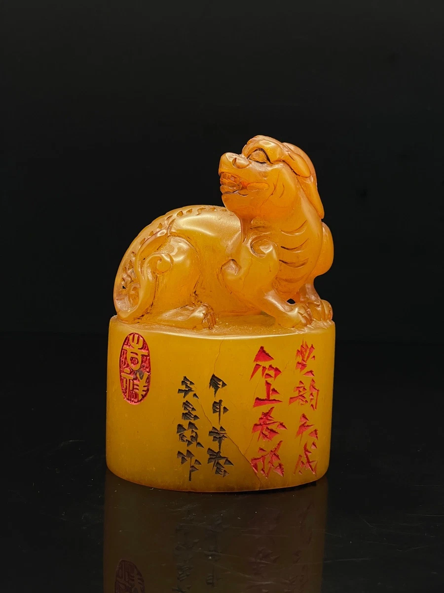 寿山石中国风印章| eBay