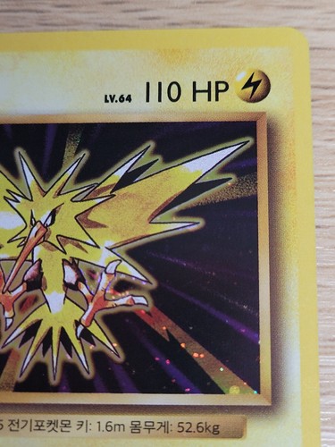 Pokemon Card Korean 20th Anniversary CP6 Set - Holo Zapdos 42/100 - Picture 3 of 10