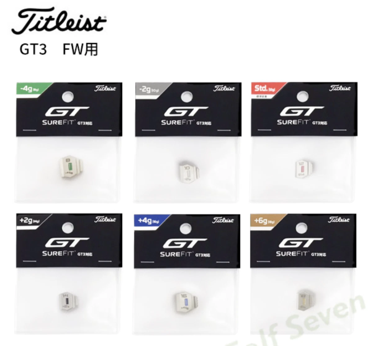 Poids Magnétique Titleist SureFit - 14g - Pour Bois 917 F Draw/Fade - OEM