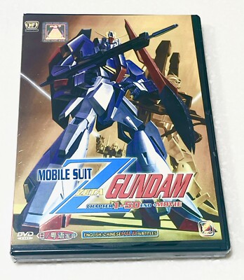 邦画・日本映画 MOBILE SUIT GUNDAM DVD-BOX 1 Mobile Suit Zeta Gundam (VOL.1 - 50 End + Movie) ~ English