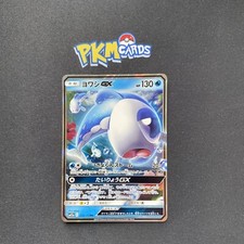 Pokémon TCG Wishiwashi Tag Team All Stars 039/173 Japanese Card NM.