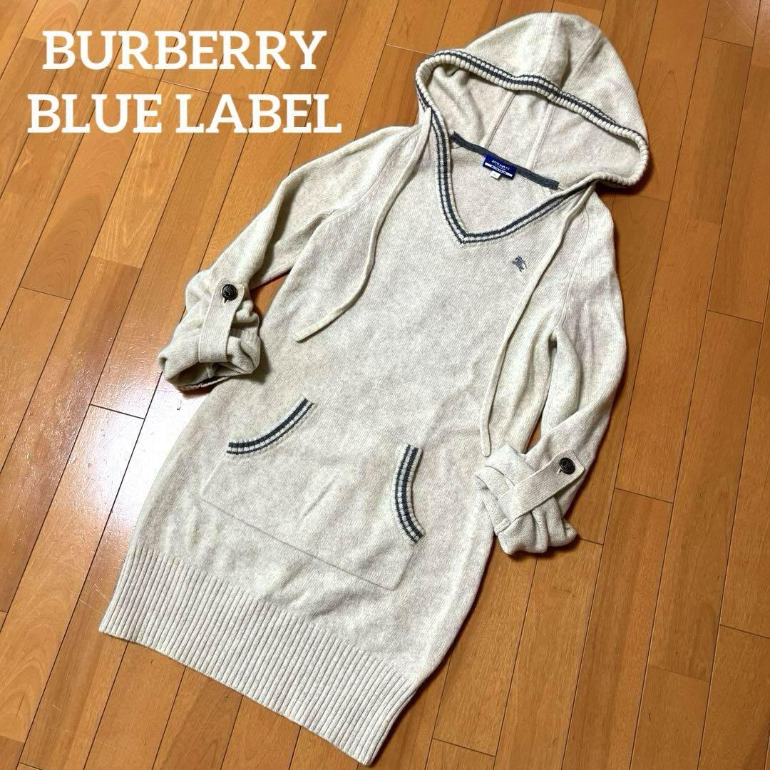 Burberry Blue Label Hoodie One-Piece Dress Tunic Embroidered Logo New