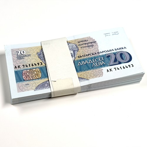 Set of 100 Bulgarian Banknote 20 Leva 1991 P-100 Uncirculated 🇧🇬