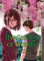 Garden Of Words Makoto Shinkai