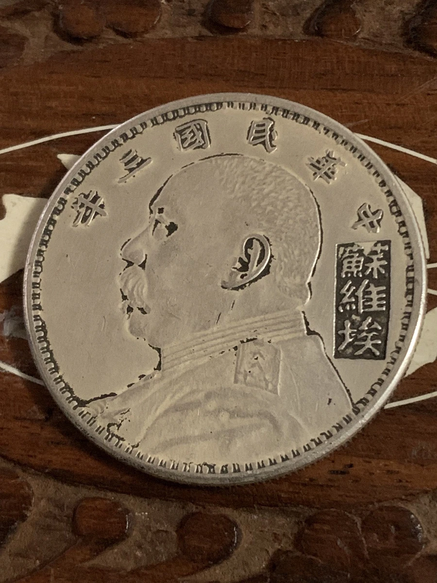 1914 Year Chinese Empire Coins (Pre - 1948) for sale | eBay