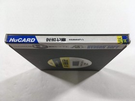 Sadakichi Seven Hideyoshi no Ougon Boxed PC Engine TurboGrafx HU Japan - DL4036