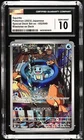 Pokemon Squirtle 052/049 Blastoise EX Deck Holo Japanese CGC 10 Gem Mint
