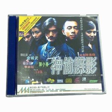 Downtown Torpedoes Hong Kong Movies VCD Format Cantonese Vidoe CD 2 Disks Combo