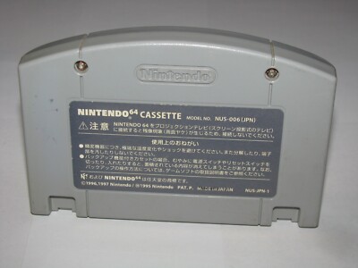 Jikkyou World Soccer World Cup France 98 Nintendo 64 N64 Japan