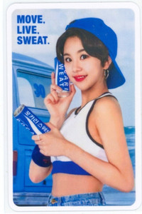 Pocari Sweat Twice | eBay
