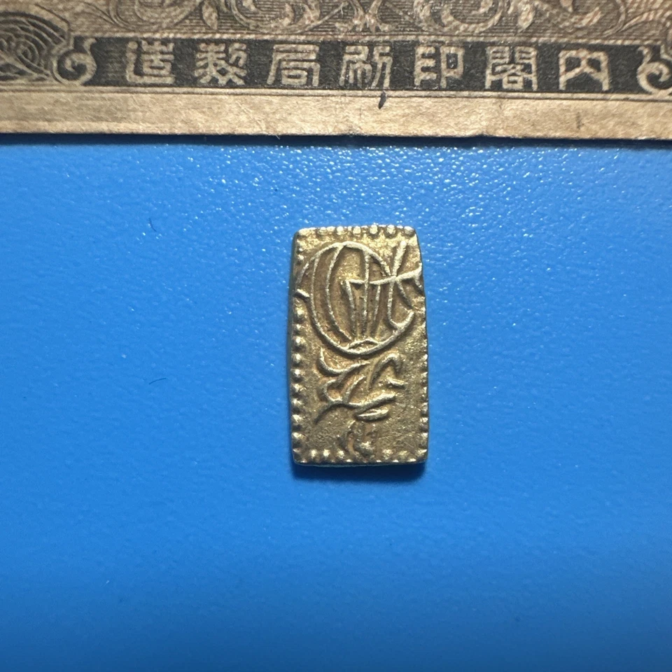Moneda SHU de oro Japón (Era Tempo) Nishu Gin Era Samurai EXCELENTE ESTADO Banco de 10 yenes Foto 2 de 3