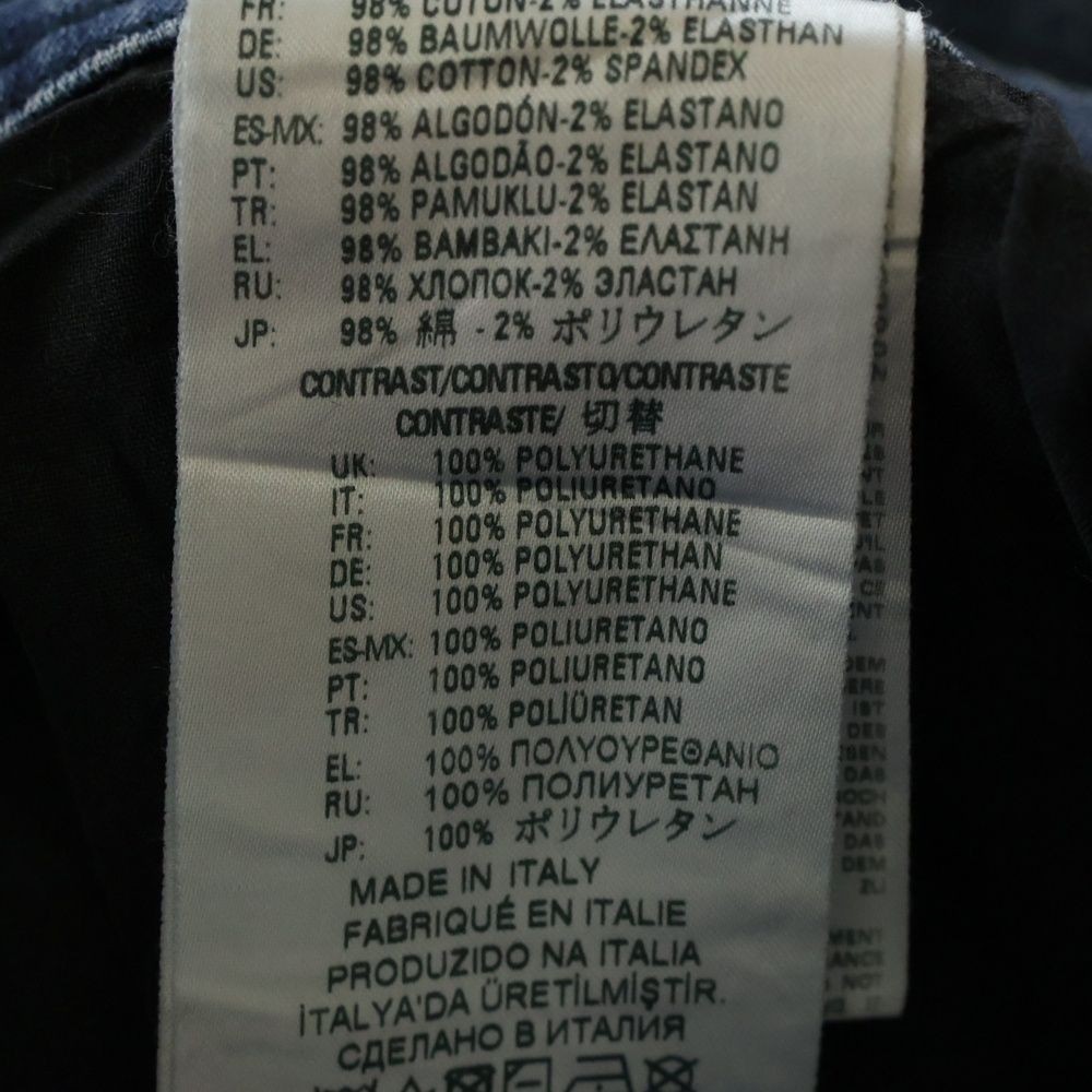 DIESEL Damage Process Button Fly Patch Side Tape … - image 7