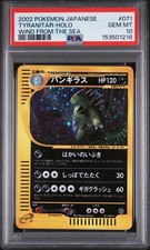 2002 POKEMON JPN WIND FROM THE SEA #071 TYRANITAR-HOLO PSA 10
