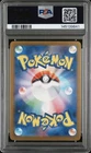 2025 POKEMON JPN M2A-MEGA DREAM EX SPECIAL ART RARE #246 MEGA DRAGONITE EX PSA 9