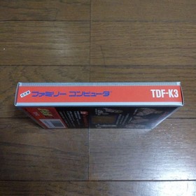 Hokuto no Ken 3 Famicom FC Japan CIB Rare Fist of North Star RPG Anime