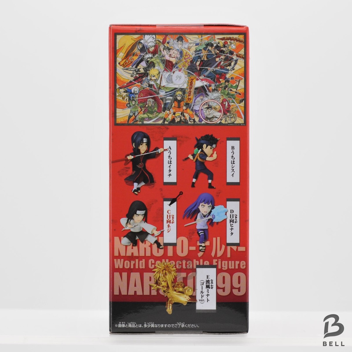 NARUTO World Collectable Figure WCF Neji Hyuga Japan New Toy