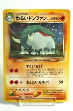 Pokemon Card Dark Donphan No.232 Old Back Holo Neo Destiny 2001 Japanese MP
