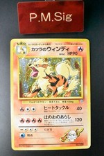 Blaine's Arcanine No. 059 Guren City Gym Deck 1999 Holo Japanese Pokemon Card