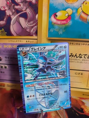 Pokemon Karte Card Holo Glaceon Glaziola BW Plasma Spiral Force japanese Exc