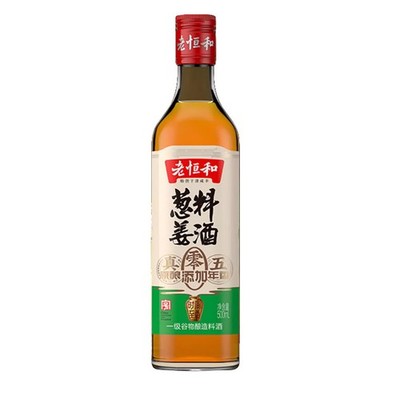Shaoxing Cooking Wine, Chinese Traditional Classic 16.9 Fl Oz (Pack of 1)