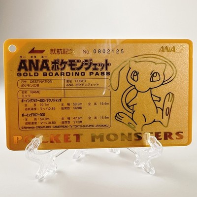 ANA ポケモンジェット GOLD BOARDING PASS ミュウツー Pokemon ANA Jet 1998 Promo Gold Boarding Pass Mew Mewtwo Pikachu